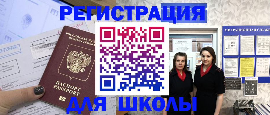 прописка поиск в Тынде