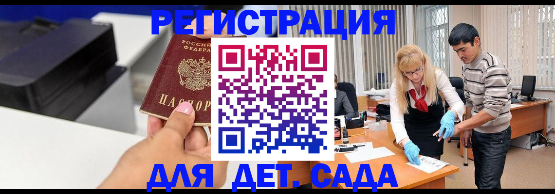 форма 3 в Тынде