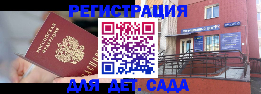 прописка поиск в Тынде